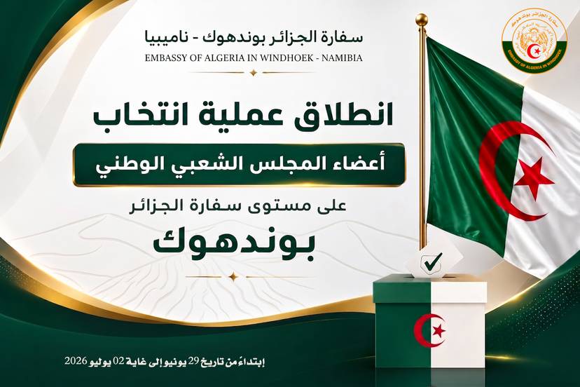 Commencement of the Voting Process for the National People's Assembly Elections  2026