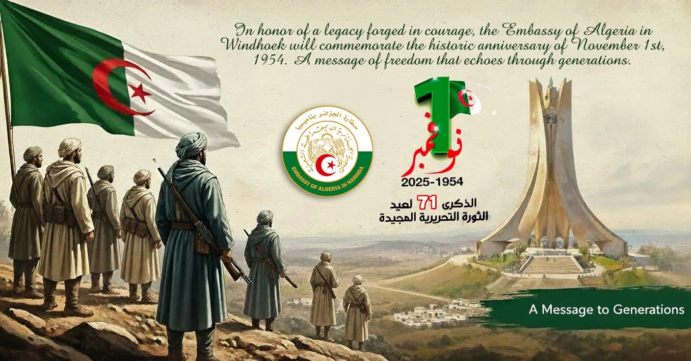 إحياء  الذكرى الحادية والسبعين (71) لاندلاع ثورة التحرير المجيدة في الفاتح من نوفمبر 1954.