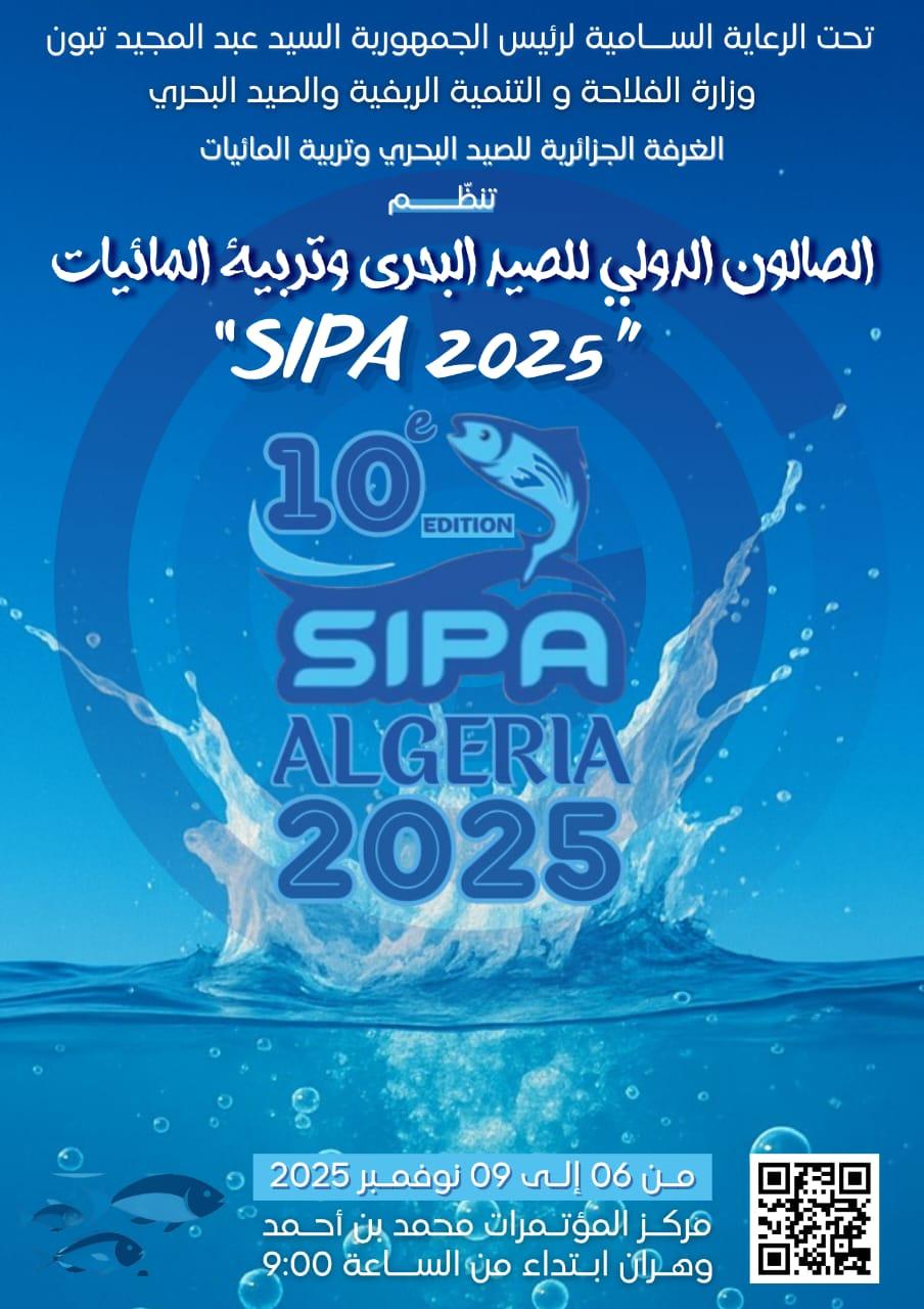 International Exhibition of Fisheries and Aquaculture (SIPA 2025)