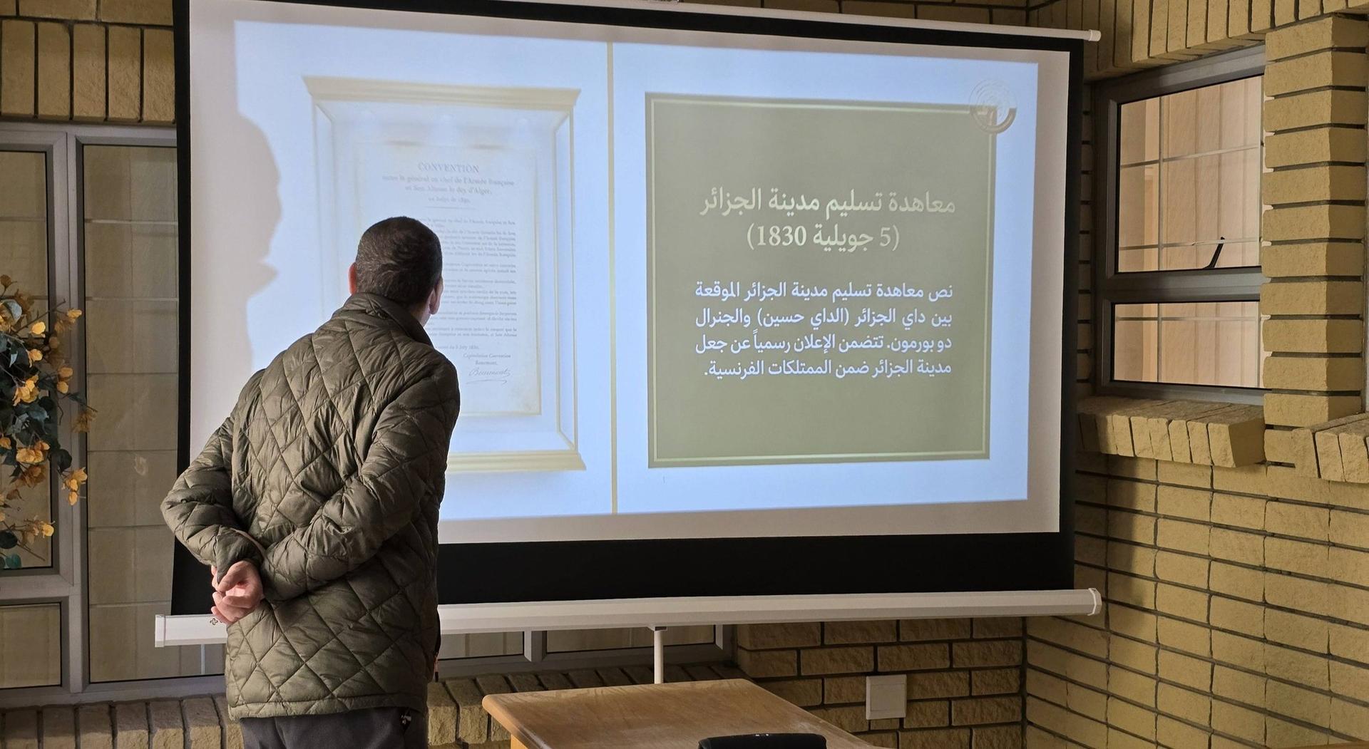 CommemoratIion of the National Day of Memory (May 8, 1945)