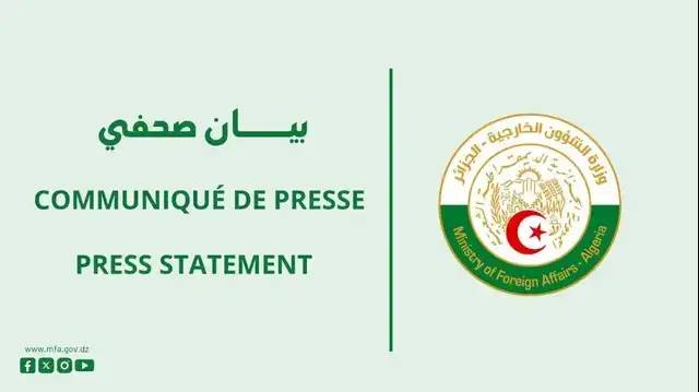Statement of the Ministry of Foreign Affairs – Gaza 23/08/2025